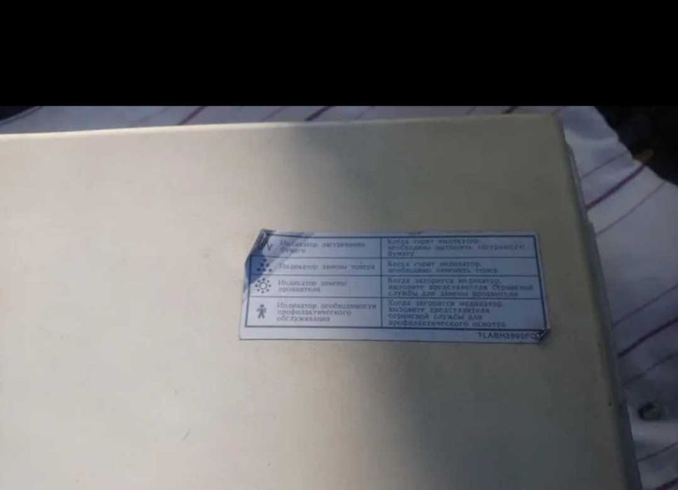 Принтер SHARP SF-2116