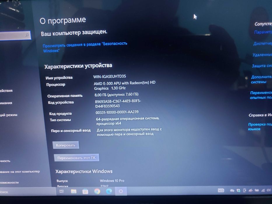 Ноудбук COMPAG Presario CQ58