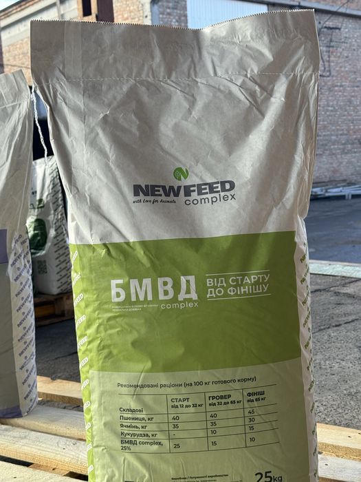 БМВД для свиней NEW FEED 25-15-10%