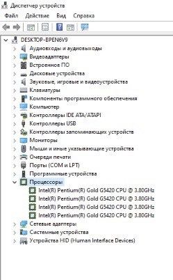 Продам игровой компьютер