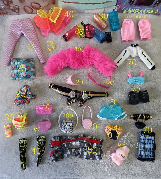 Одяг для лол OMG шуба аксесуари,  взуття,  кисті для лол великих ОМГ