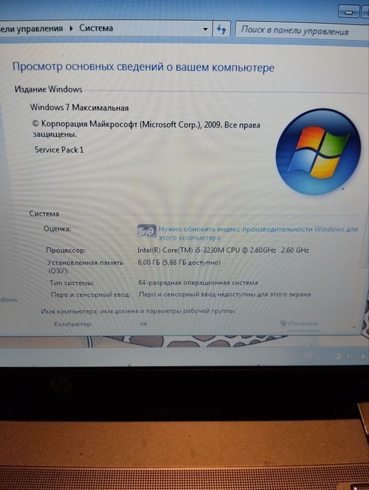 Ноутбук HP ProBook 4540s  Intel Core i5 3230M 6 гб озу