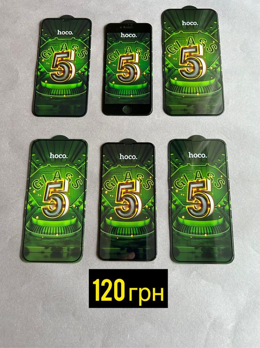 Захисне 3D скло на екран для iPhone айфон 11 pro max