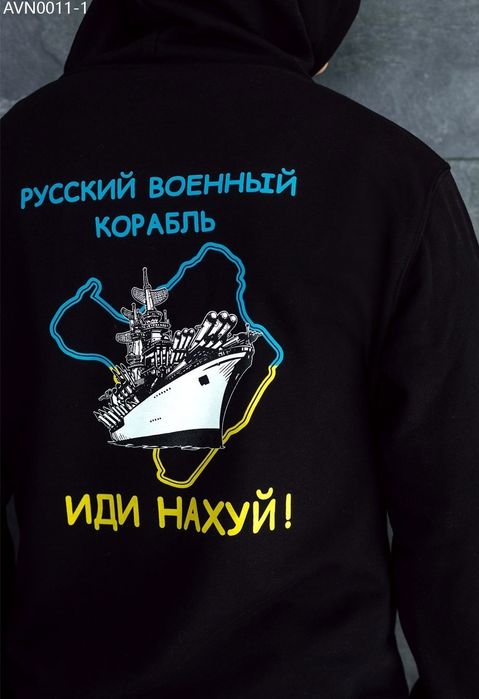 Худі Staff "Корабель" (Лімітована колекція) Нова, Розмір М