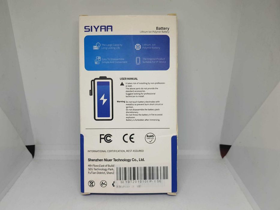 Bateria zamienna do Telefonu IPhone SE Nowa