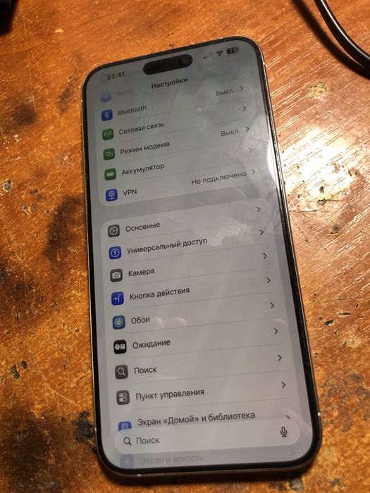 iPhone 15 Pro Max 1T е-сим