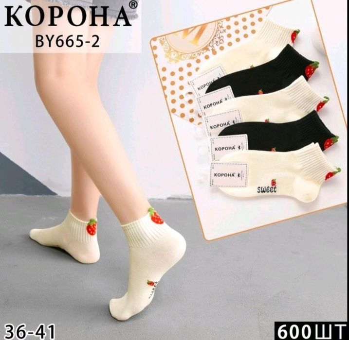 Шкарпетки жіночі 10 грн.пара ОПТ ГУРТ