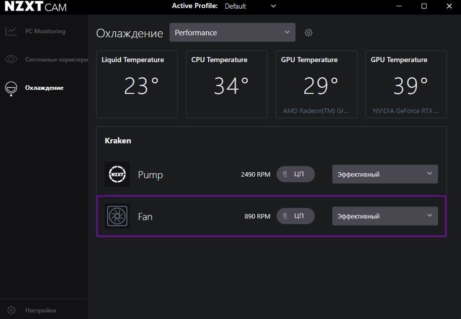 Система рідкісного охолодження NZXT Kraken 280mm