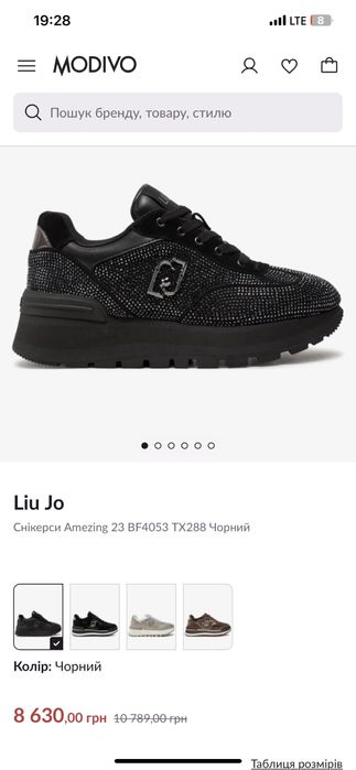 Кросівки , снікери Liu jo 39р. Нові. Італія