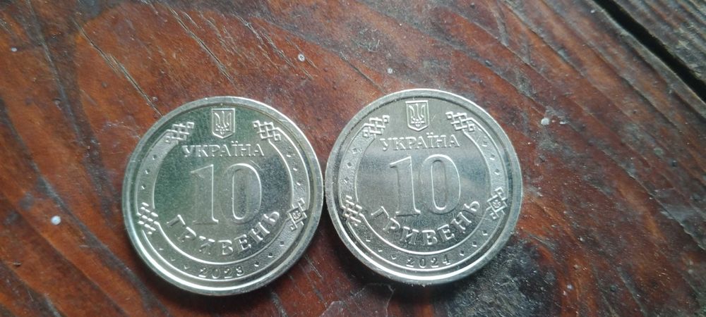 Монеты 10 гривень