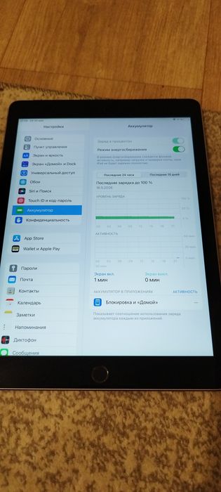 Планшет iPad Air2