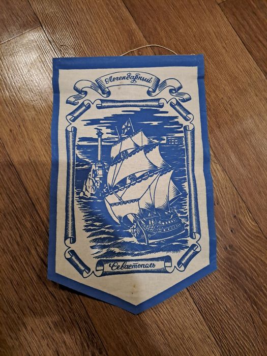 Вымпелы спортивные