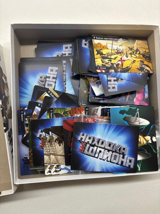 Детская игра «Находка для шпиона»