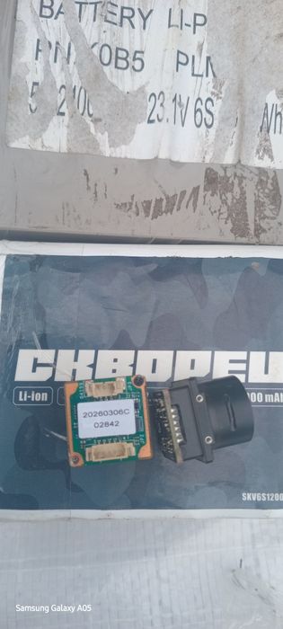 Продам одним лотом комплектующие