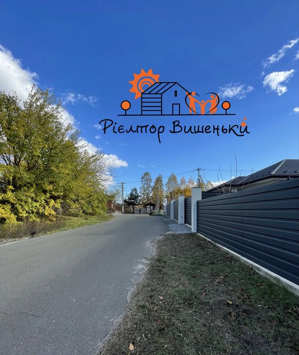175 м.кв з керамоблоку на 10 сотках  Вишеньки