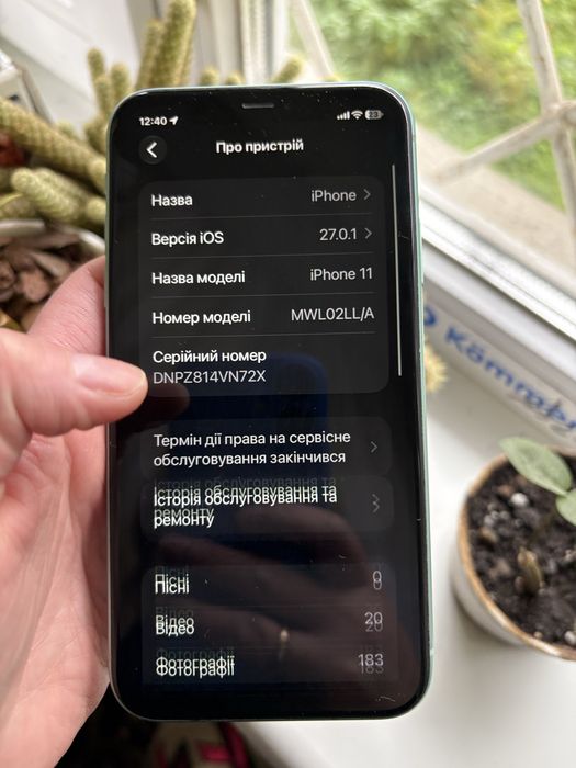Iphone 11 128 gb