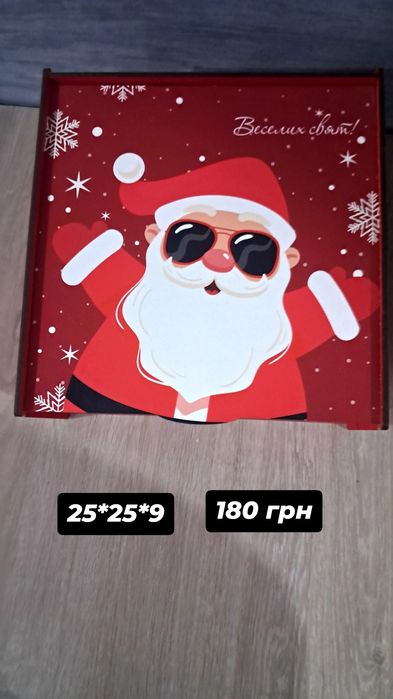 Дерев'яні коробки для