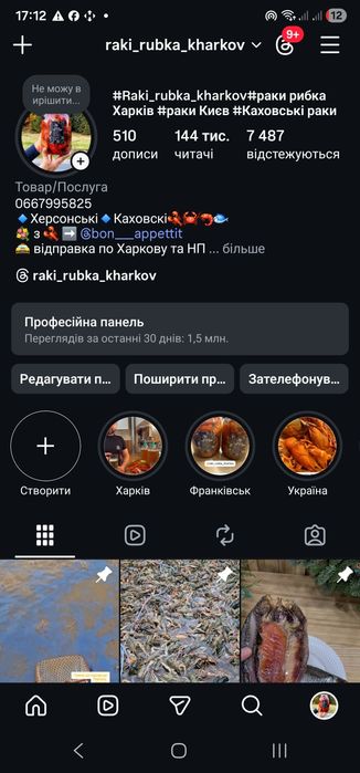 Краби та раки раки живі раки приготований риба з ікрою тарань з ікрою