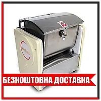 Фаршемішалка-Тістоміс для Крутого Тіста Новий !!!