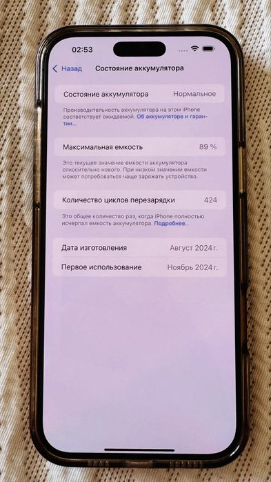 iPhone 16 Pro Max Desert Titanium 256 GB