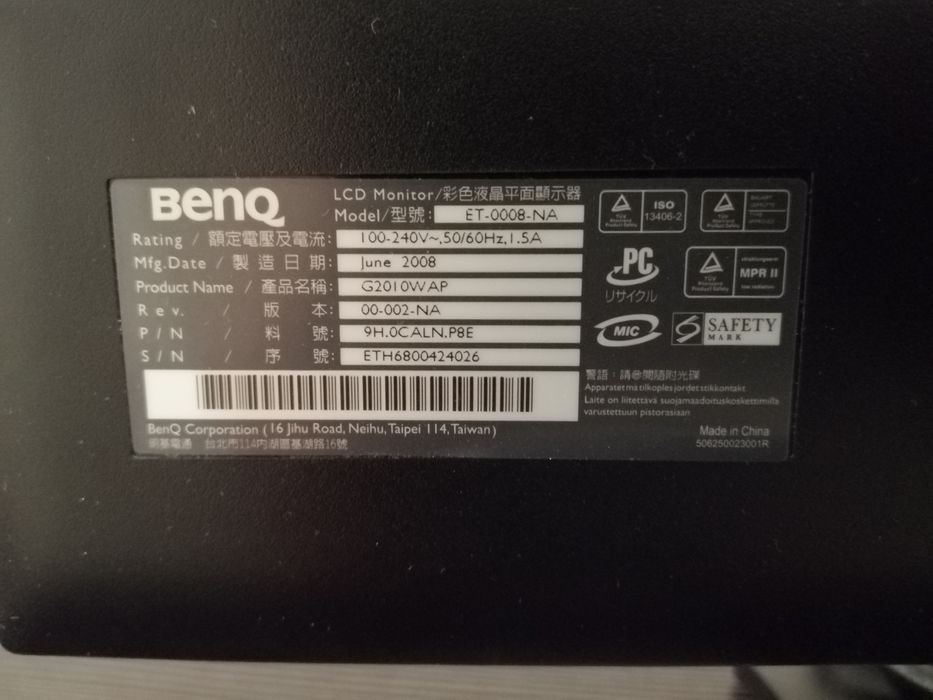 Monitor BENQ plus napęd z nagrywaniem.