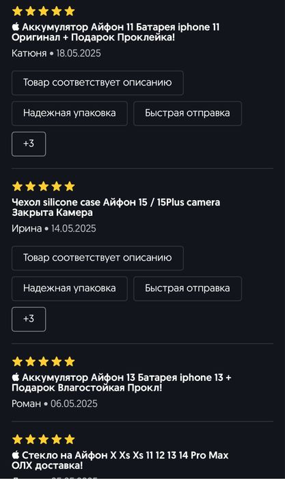  Аккумулятор 6s 7 7+ 8 8+ X Xs XsMax Xr 11 12 13mini1414Pro14+14Pro max Айфон Батарея!