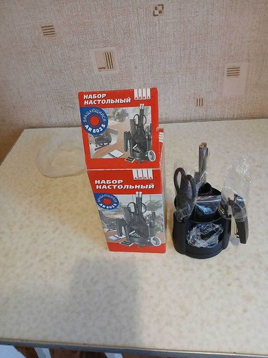 Настольный набор