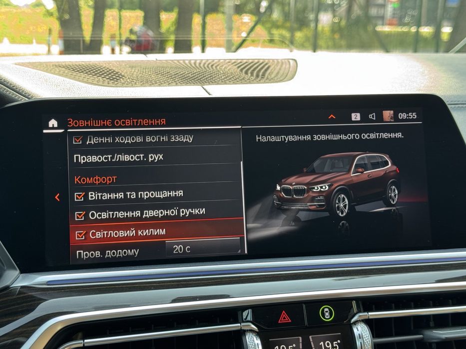 BMW X5 G05 30d офіційний автомобіль