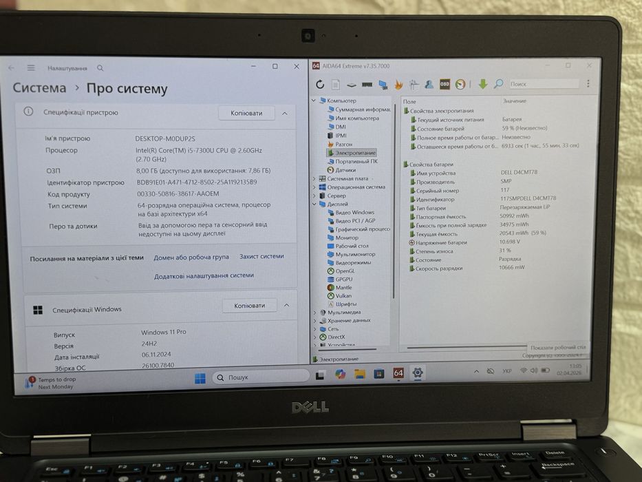 Ноутбук Dell Latitude 5480 /i5-7300U/8Gb/SSD/FullHd/ Windows 11 Pro