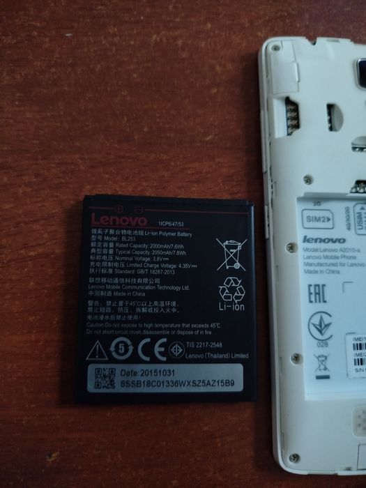 Телефон Lenovo A 2010.