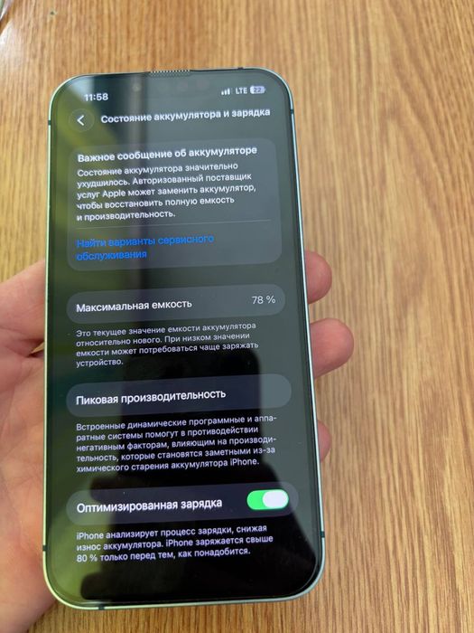 iPhone айфон 13 128gb
