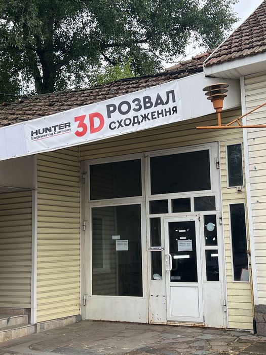 3D Розвал-сходження Hunter