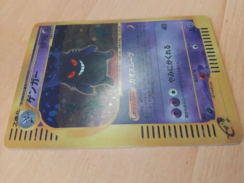 Carta Pokémon Gengar EC1 117 em Japonês