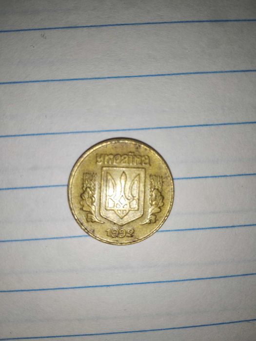 Монета номиналом в 10 копеек