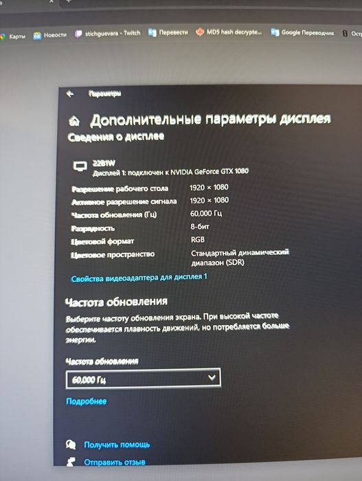 Монитор AOC 22 дюйма full hd 1920 x 1080 60hz