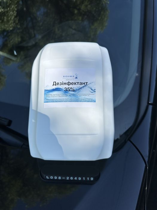 Перекис водню медичний 60% чистка басейнів сухоцвіти