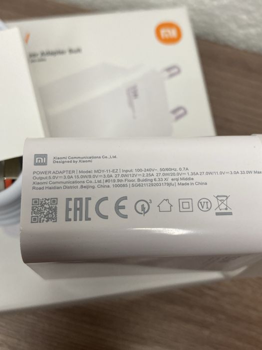 Турбо зарядка Xiaomi 33W блок + кабель, комплект зарядное сяомі сяоми