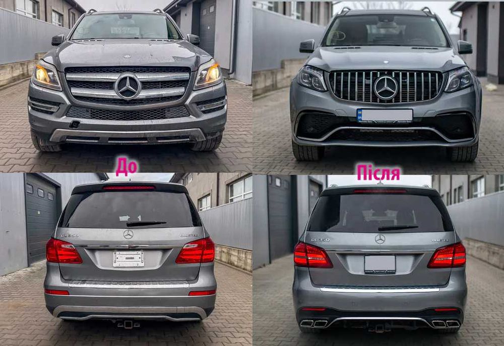 Обвес mercedes gl x166 w166 в новую модель gls x166 63amg W166 Бампер передний Решетка радиатора Фара оптика фонарь стопи Комплект рестайлинга
