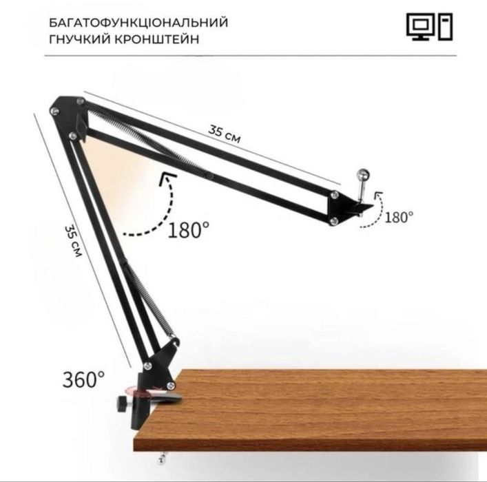 Тримач стійка-пантограф NB-35 для телефону та планшета зі струбциною