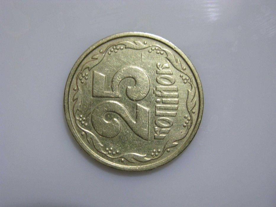 25 копеек 1992 ПЕРЕПУТКА 1.2 БАм итальянский аверс, луганский реверс.