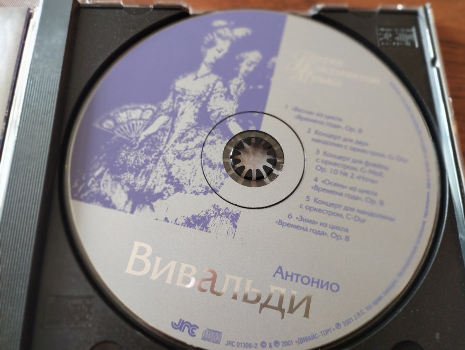CD audio Антонио Вивальди Галерея классической музыки
