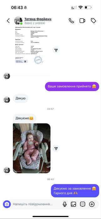 Чохол на стілець дитячий Chicco Polly водовідпірний змінний