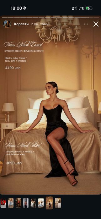 Атласний корсет unamour, balykina, statnija, укр бренд, чорний колір