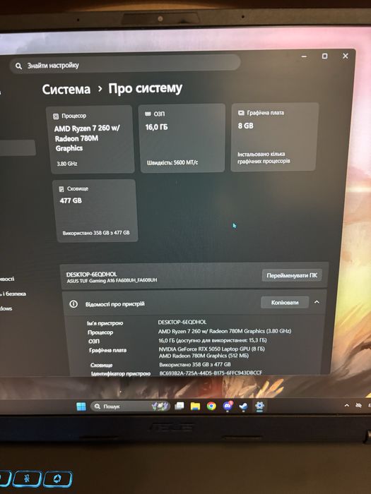 Продаж Asus TUF Gaming  А16 , новий з гарантією