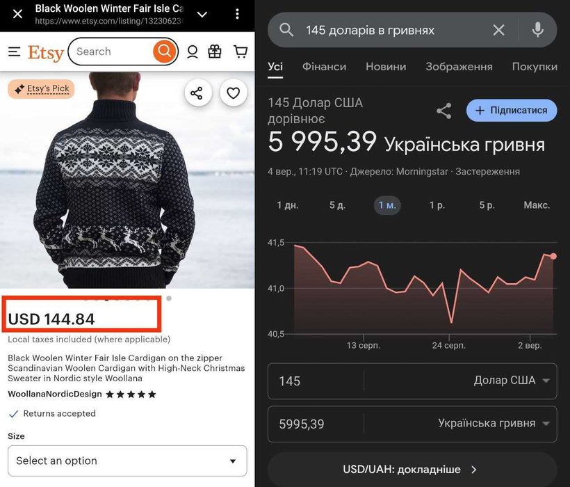 Найкращий подарунок на новий рік - светр з оленями 100% вовна розмір М