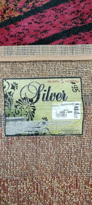 Продам коврик 3*1.95