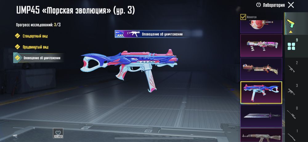 Продам аккаунт пабг ройал пасс волк PUBG