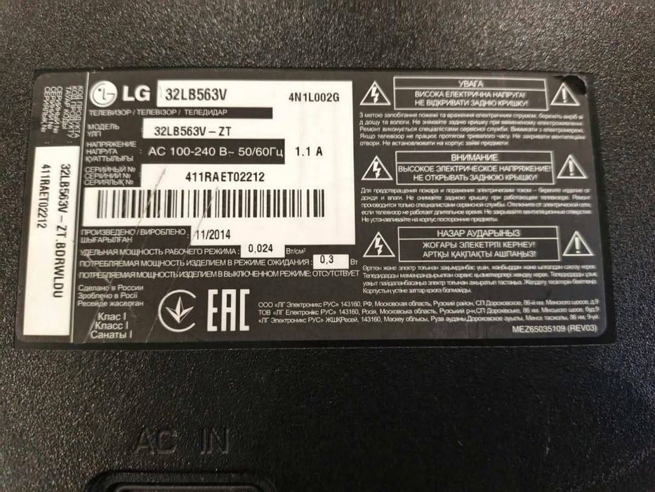Телевізори Samsung 65  дюймів