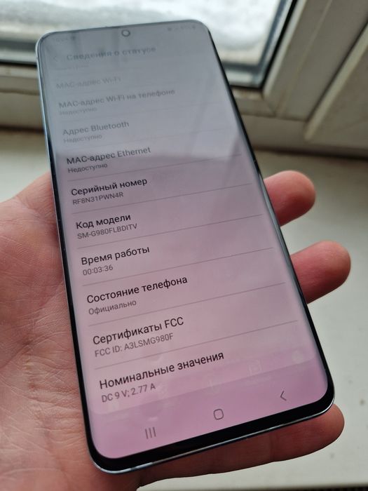 Samsung Galaxy duos S20 8/128
