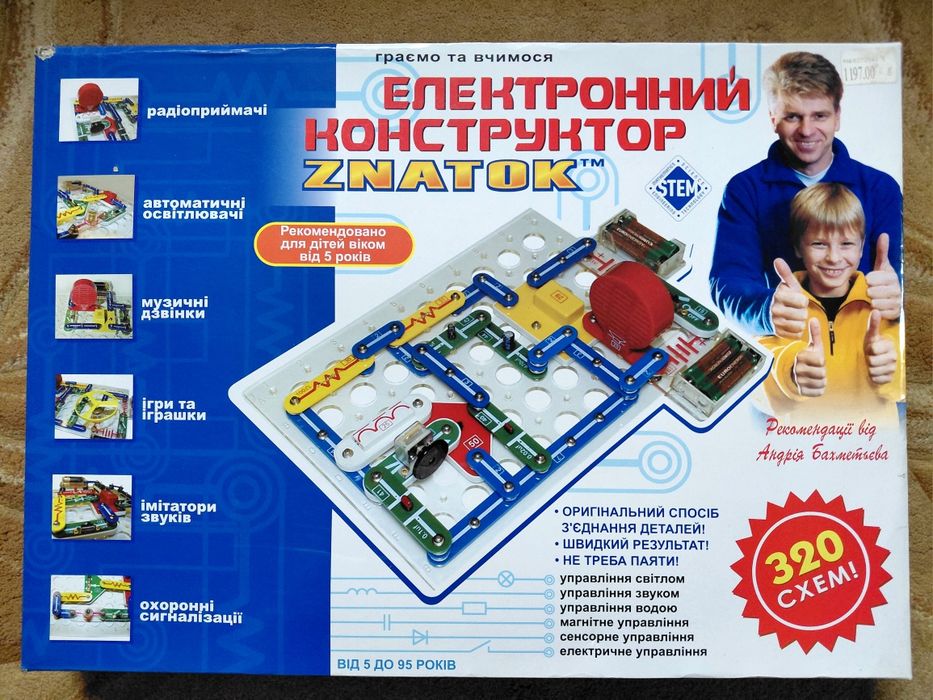 Електронний конструктор Znatok 320 схем